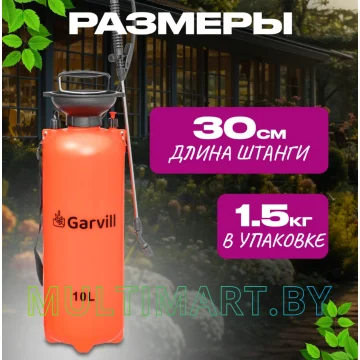 Опрыскиватель Garvill 10L картинка 10
